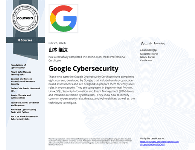 Google Cybersecurity Professional Certification